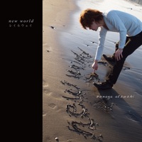 new world - Single