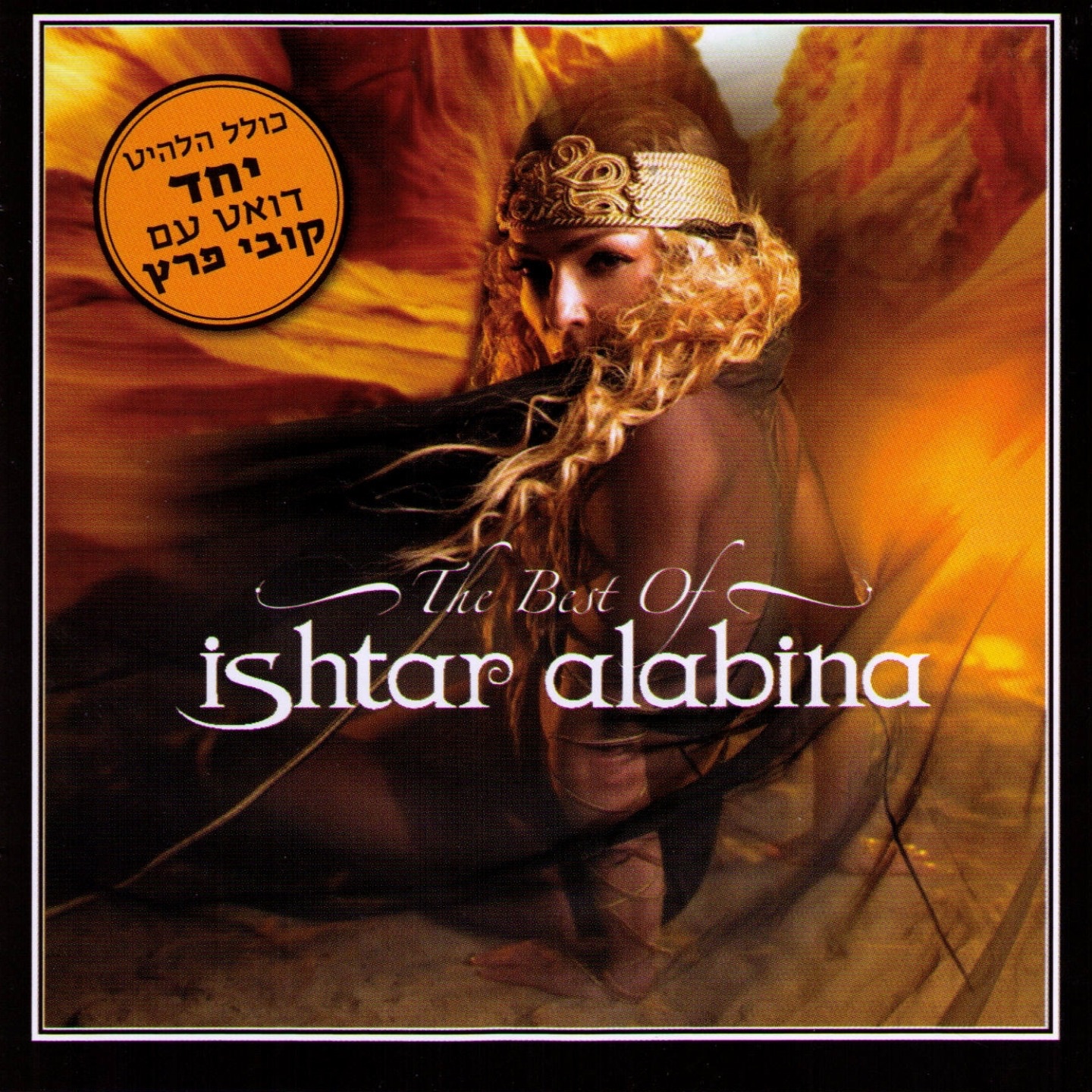 The Best of Ishtar Alabina 2009