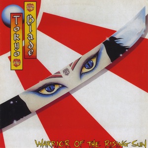 If Heaven Is Hell Album Art
