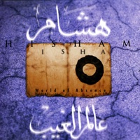 World of Absence - Hisham