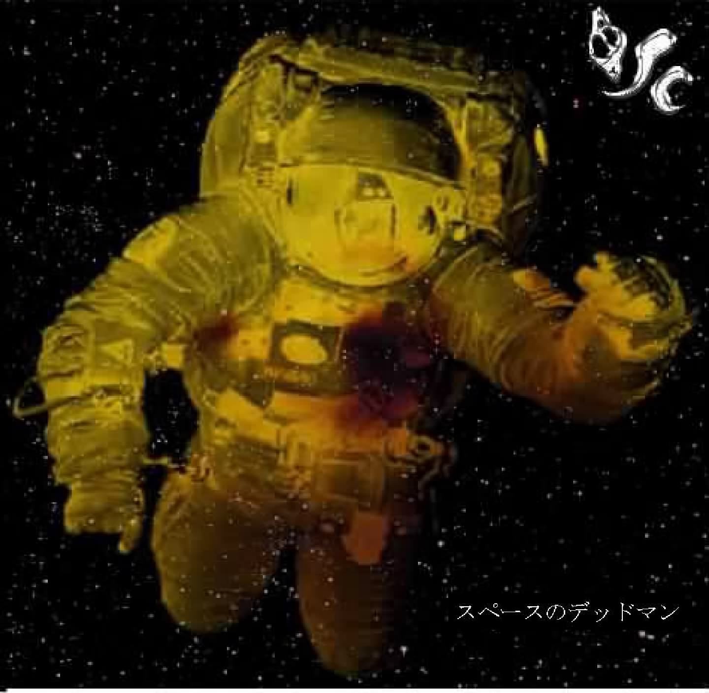 Dead Man In Space