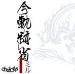 Imakaerimirukiseki Yuigadokuson kanzenban (TYPE-B)