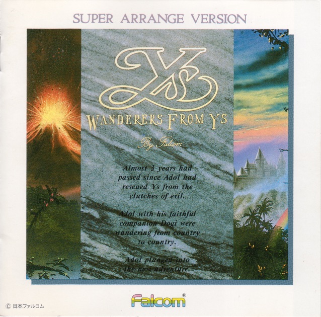 悪魔城ドラキュラ 奪われた刻印 オリジナルサウンドトラック - 悪魔城