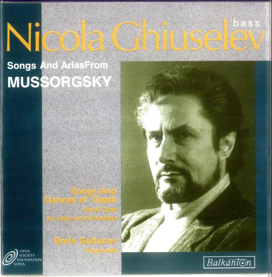 Обложка альбома «Songs and Arias by Mussorgsky» — Nicola Ghiuselev, Dimitar Manolov, Ivan Marinov & Bulgarian National Radio Symphony Orchestra
