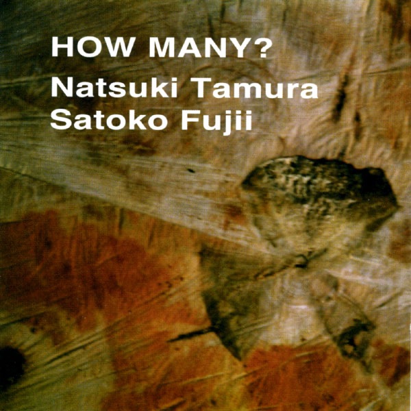 How Many?