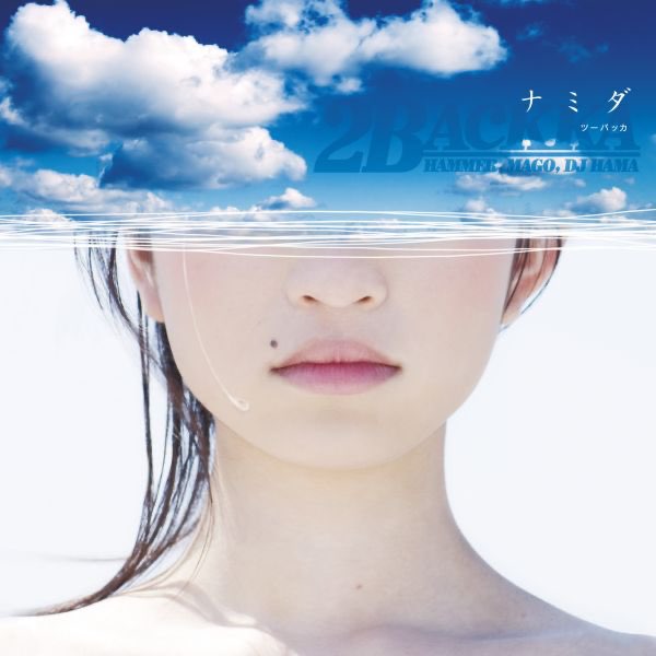 Namida - EP - Album by 2BACKKA - Apple Music