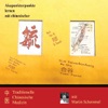 Martin Schemmel - Gallenblase
