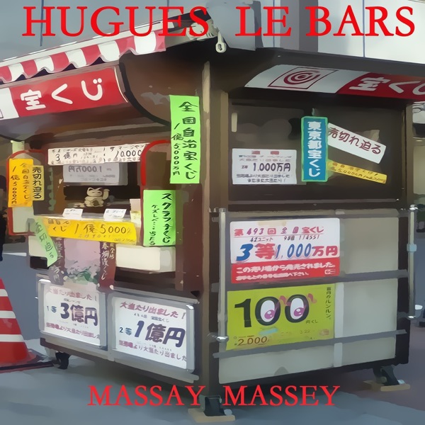 Massay Massey - Single artwork