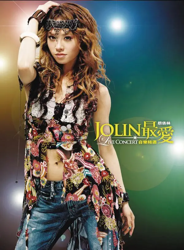 JOLIN蔡依林 - Jolin 最愛 Live Concert 音樂精選 (2006) [iTunes Plus AAC M4A]-新房子