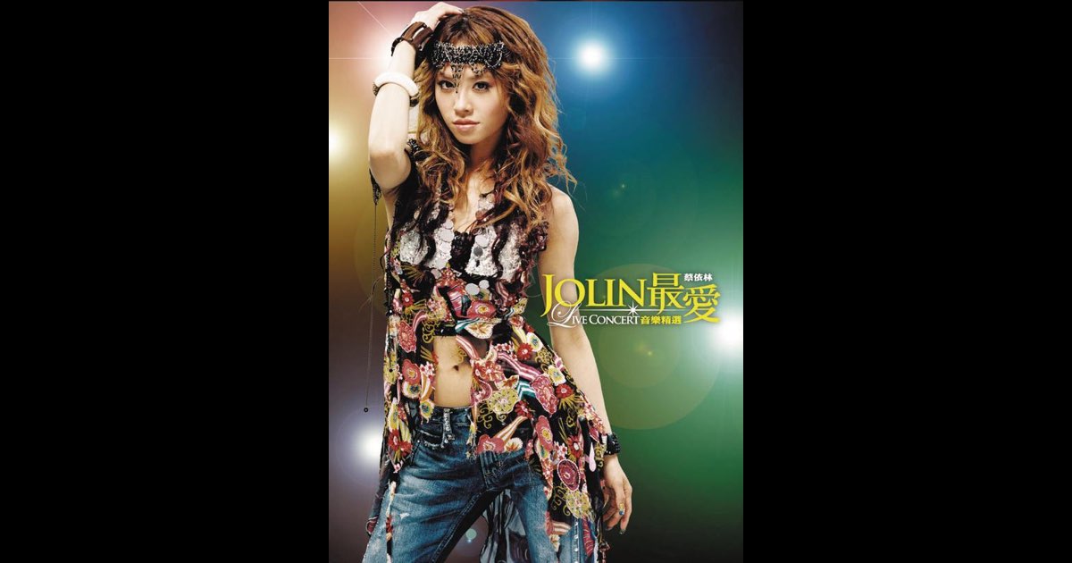 【中古】 ジョリンツァイ 蔡依林 / Jolin最愛live Concert音楽精選 +book 中古】 ジョリンツァイ 蔡依林 / Jolin最愛live Concert音楽精選