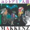 波形系 - MAKKENZ lyrics