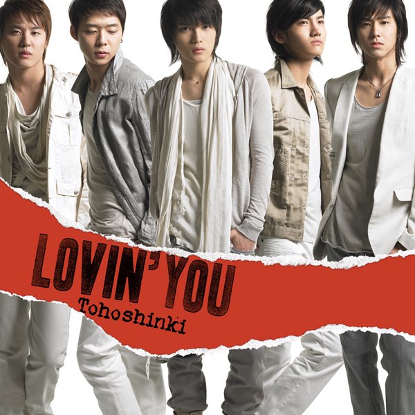 東方神起 - 東方神起  Lovin&#39; you ユチョン ジャケカ 東方神起 Lovin' you ユチョン ジャケカ