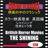 シネマ・クラシックス ホラー映画音楽 英国編 シャイニング,怪奇ミイラ男