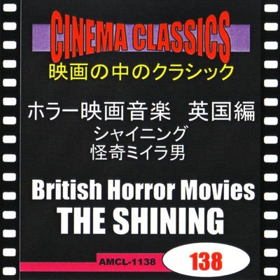 CINEMA CLASSICS British Horror Movies : THE SHINING,CURSE OF THE MUMMY'S TOMB