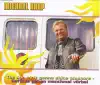 The Sun Ain't Gonna Shine Anymore (Gefühle Gehen Manchmal Vorbei) (Remix)