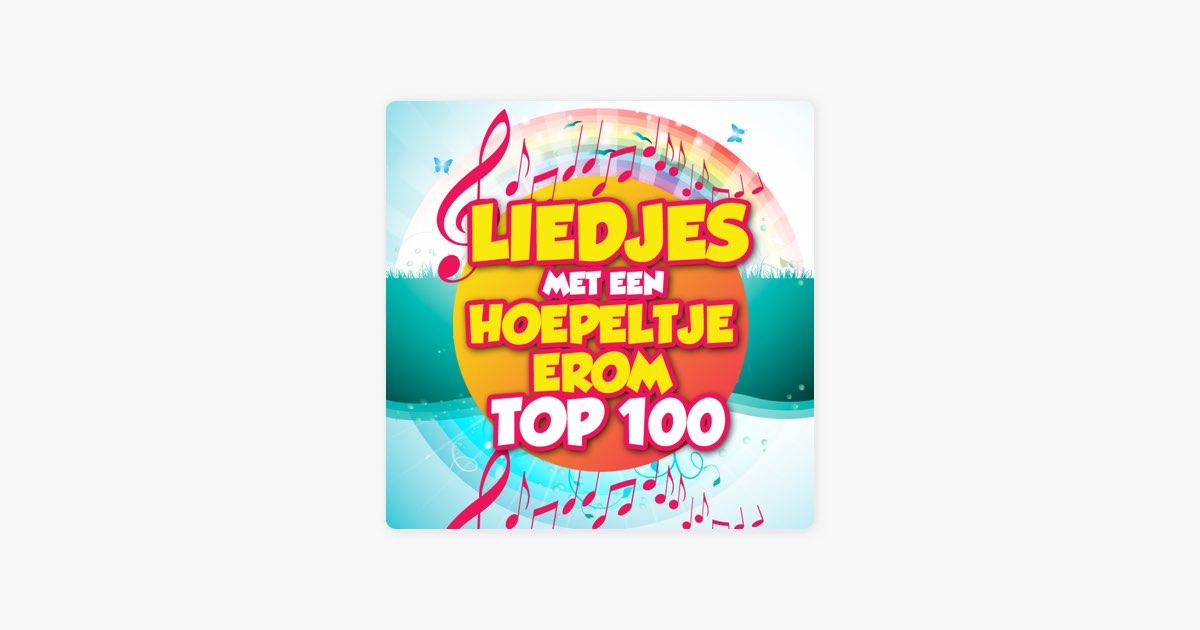 ‎Eeekhoorn, Eekhoorn, Met Je Lange Staartje – Song by Kinderkoor