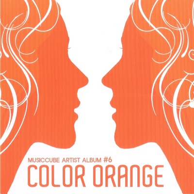 Color Orange (feat. Mario) - Single