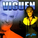 Soltane Eshgh