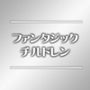 Voyage... Meguru Toki No Nakade (Instrumental) - Fantastic Children new Single