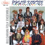 Bulgarian Folk Ensemble: Philip Koutev