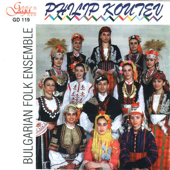 Cover art for Bulgarian Folk Ensemble: Philip Koutev by Bulgarian Folk Ensemble & Philip Koutev
