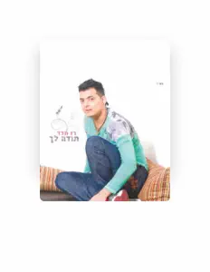 Listen to Raz Hadad (רז חדד), watch music videos, read bio, see tour dates & more!