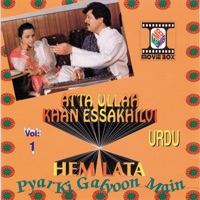 Pyar Ki Galyoon Mein - Attaullah Khan Esakhelvi