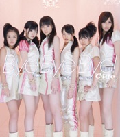 Bye Bye Bye! - EP - ℃-ute