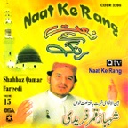 Rahmat Da Darya Elahi