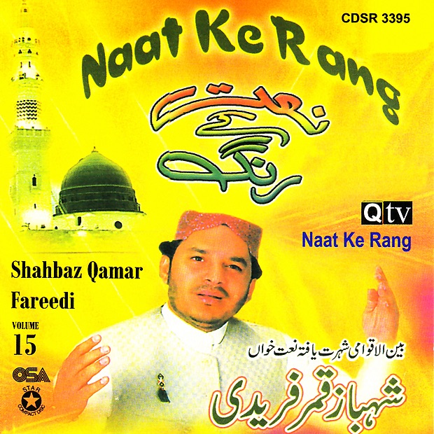 Rahmat Da Darya Elahi
