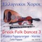 Otan Vazeis to Papazi - Syrtos; Skyros - John Pappas lyrics