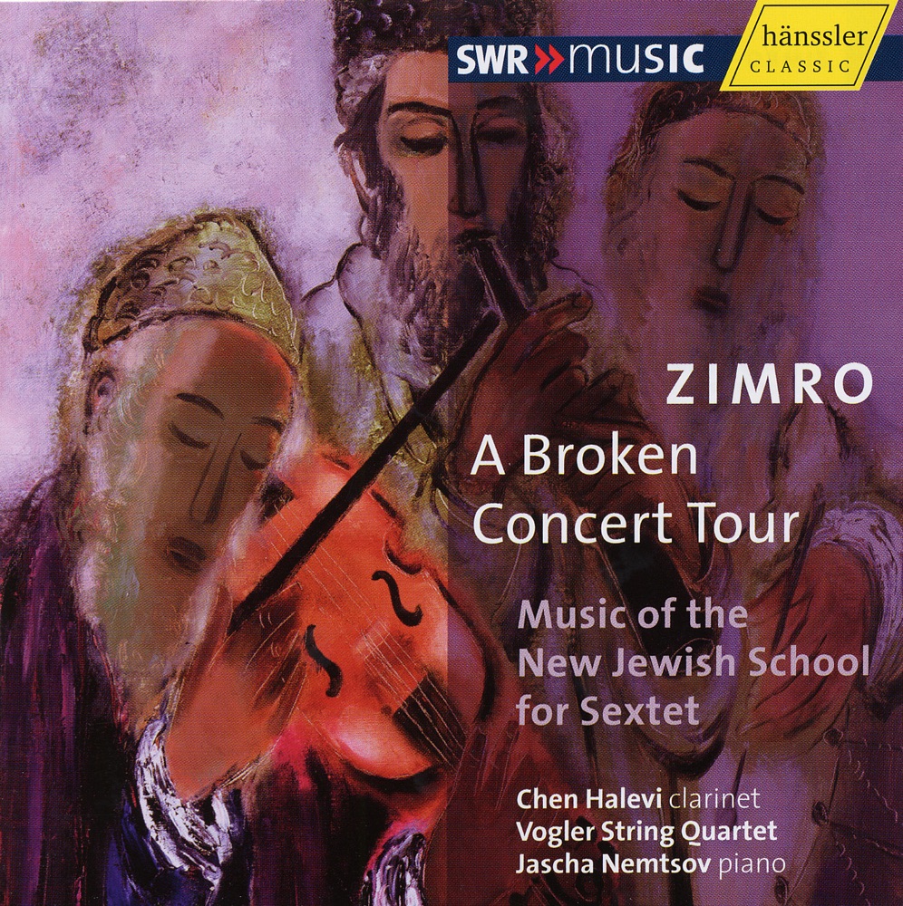Обложка альбома «Achron, J.: Children's Suite - Prokofiev, S.: Overture On Hebrew Themes - Chajes, J.: Palestinian Suite - Stillman, M.: Fantasy On a Chassidic Theme» — Jascha Nemtsov, Chen Halevi & Vogler String Quartet