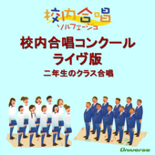 夏の日の贈りもの
