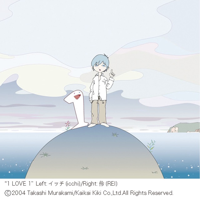 ゆず『心音』