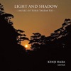 Toru Takemitsu All in Twilight IV Light and Shadow ~ Music of Toru Takemitsu ~