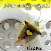 MISIA :逢いたくて今(Karaoke Version)