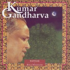 Baithak - Raga Malkauns, Vol. 4
