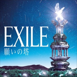 EXILE - Victory
