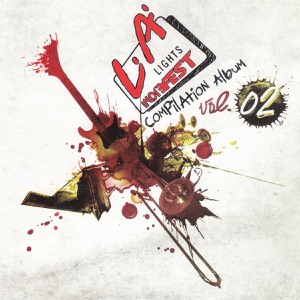 Chord Gitar (Curse of ) The Downtown Dogz - Cigarettes Nation