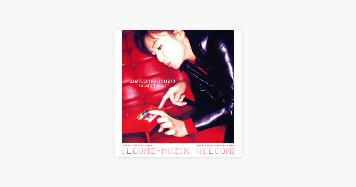 welcome-muzik - 広瀬香美のアルバム - Apple Music