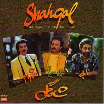 Shahgol: "Persian Music"