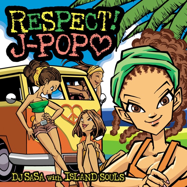 J-POP カバー伝説 -復刻ベスト 3- - Various Artistsのアルバム