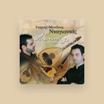 Menelaos Ntagiantas