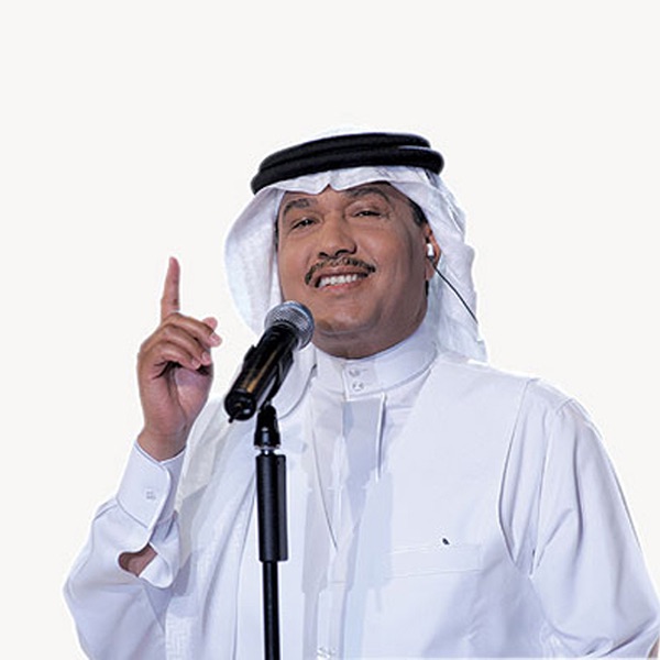 Alla Khalaq — Mohammad Abdu