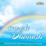 Megh Dhanush - The Art Of Living