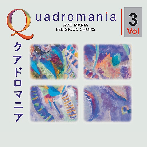 The Choral Art Society, Nadia Boulanger and New York Phiharmonic - Gabriel Fauré: Requiem in D Minor, Op. 48: III. Sanctus (Andante moderato)