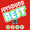 Happiness (カラオケ Originally Performed By 嵐) - カラオケJOYSOUND