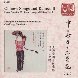China Chinese Songs and Dances, Vol. 2