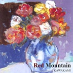 Red Mountain - EP