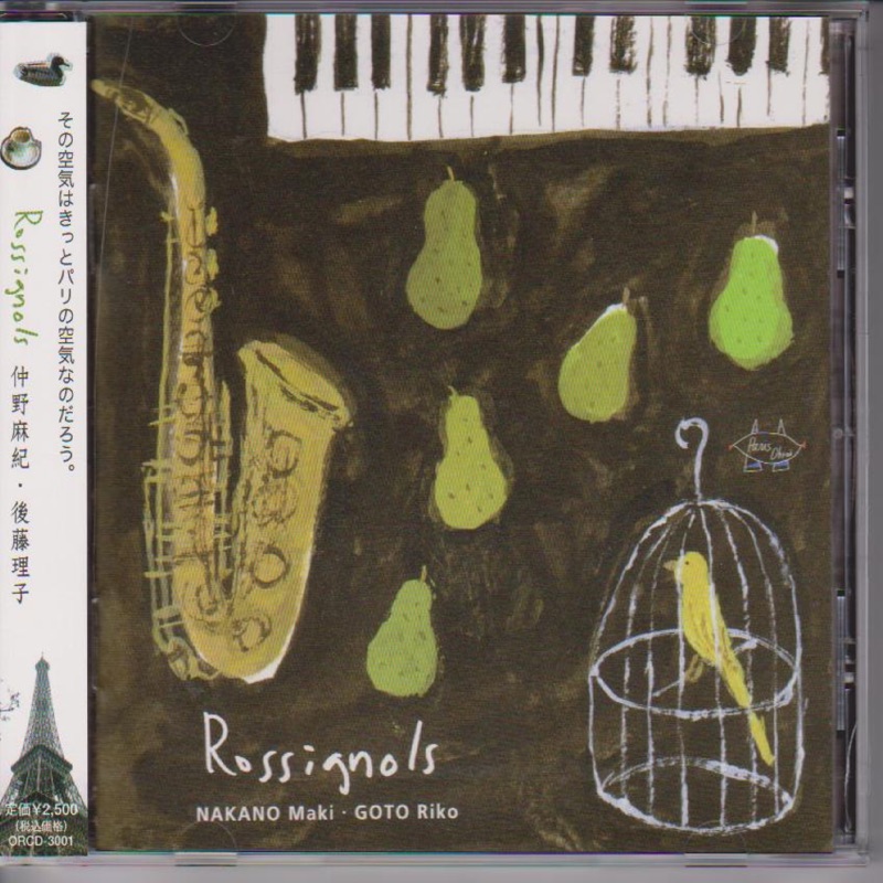 Rossignols